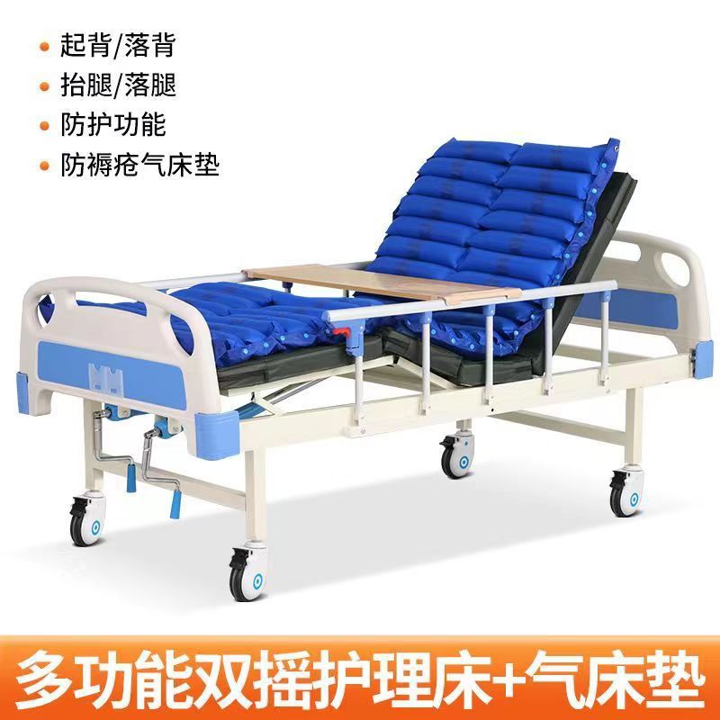 Matelas pneumatique à double bascule