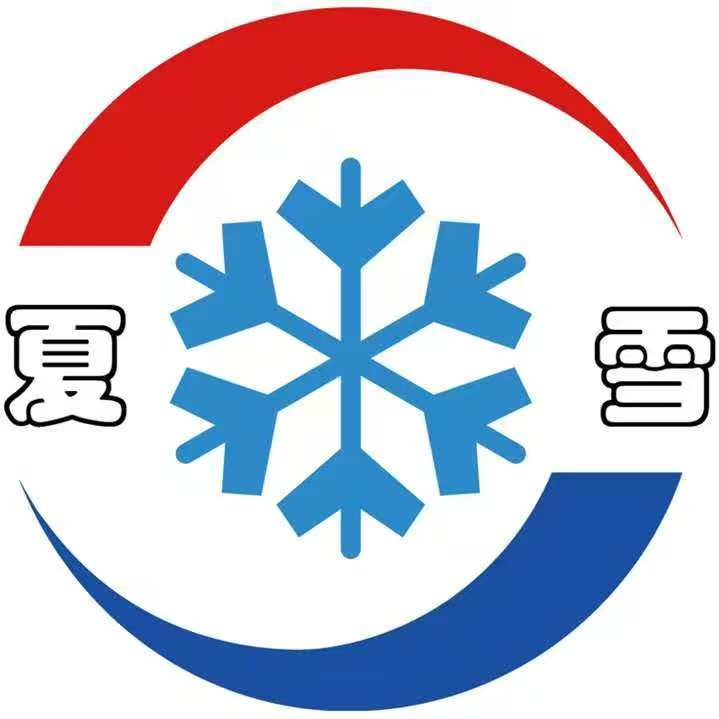 Chongqing Xiaxue Refrigeration Equipment Co., Ltd. logo