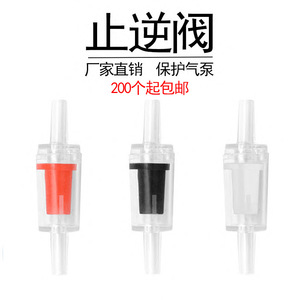 Vanne de contrôle de débit durable en forme de cylindre pour pompe à air d'aquarium, accessoire de prévention du reflux - Product Image 5