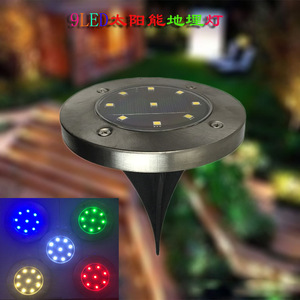 ไฟสวนพลังงานแสงอาทิตย์ 9LED แบบฝังกันน้ำสำหรับลานกลางแจ้ง พร้อมแผงโซลาร์เซลล์ - Product Image 1