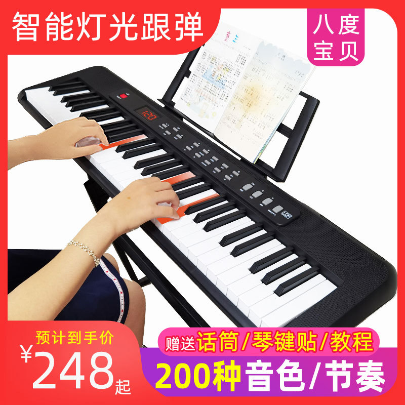 BD680 Negro iluminado