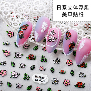 Pegatinas de <span class=keywords><strong>flores</strong></span> <span class=keywords><strong>para</strong></span> manicura 5D, autoadhesivas <span class=keywords><strong>en</strong></span> <span class=keywords><strong>relieve</strong></span>, rojo, azul, verde, flor, calcomanías <span class=keywords><strong>para</strong></span> <span class=keywords><strong>uñas</strong></span> <span class=keywords><strong>para</strong></span> mujeres, niñas, niños, <span class=keywords><strong>uñas</strong></span> acrílicas DIY - Product Image 6