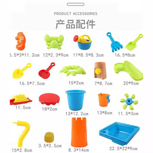 Juguetes de Plástico para Actividades al Aire Libre, Mesa de Agua y Arena, Juguetes de Playa para Niños, 25 Unidades - Product Image 3
