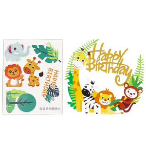 Forest Theme Birthday Cake Toppers Paper Die Cut Reusable Animal Zoo Decorations For Children's Party - Product Image 5
