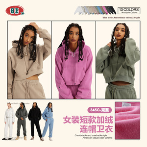 Sudadera con Capucha Retro de Cintura Alta Personalizada de Alta Calidad al por Mayor 2026, Sudadera Deportiva Ajustada para Chicas - Product Image 5