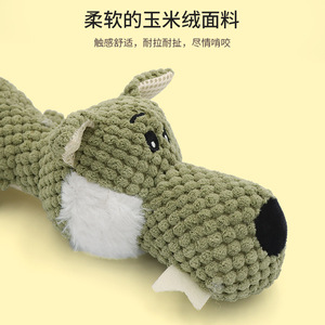 Cross-border pet supplies, corn wool <b>elephant</b> lion dog squeaking toys, animal-friendly chew toys, teething toys. - Product Image 2