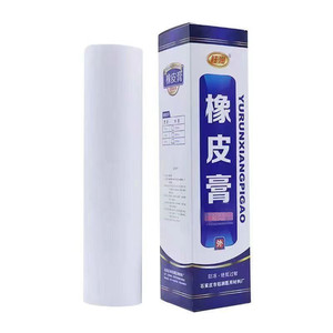 Bande adhésive médicale Yurun, pansement médical, bande en feuille large, 26*500cm - Product Image 3