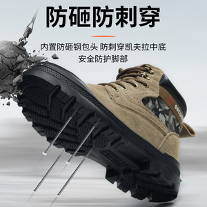 รองเท้าบูทนิรภัยหุ้มข้อสูงสำหรับผู้ชาย ป้องกันการกระแทก ป้องกันการเจาะทะลุ สีน้ำตาล - Product Image 5