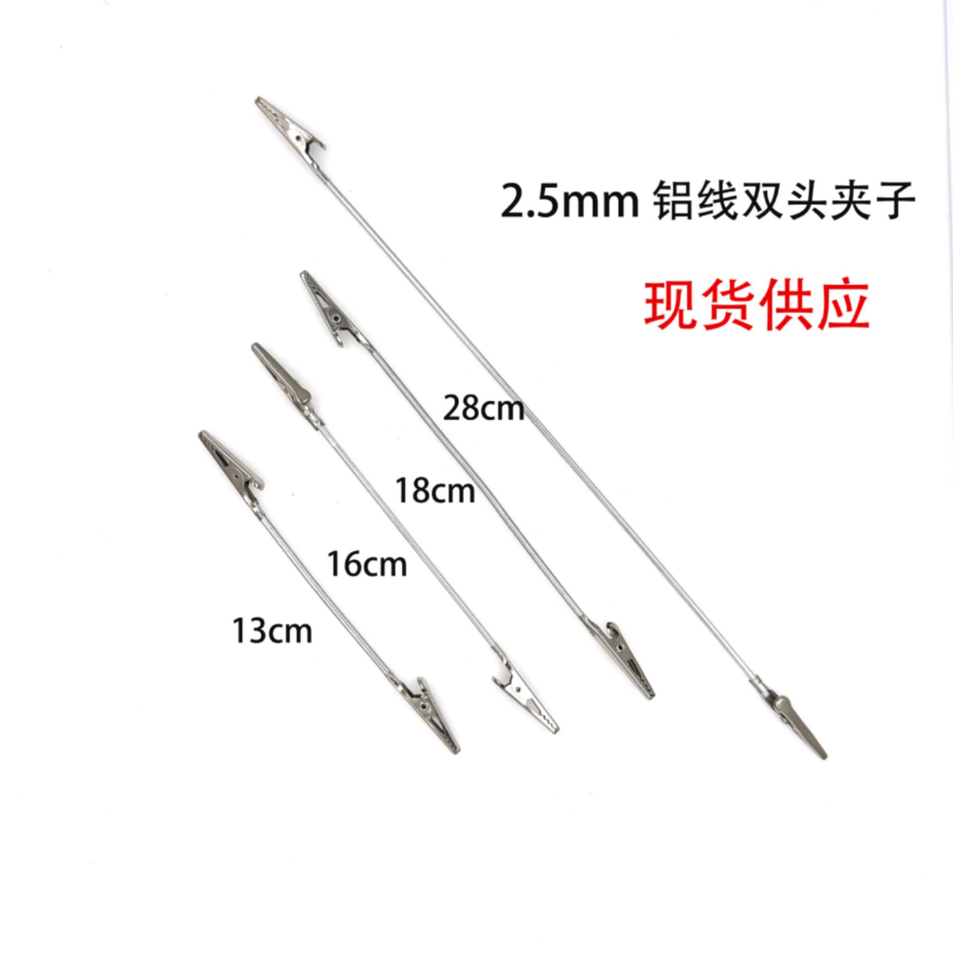 2.5*13cm Double-ended crocodile clip