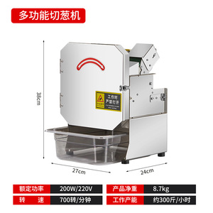 Multi-Functional Kitchen Carrots <strong>Onion</strong> <strong>Vegetable</strong> CutterCommercial 220V High Efficiency <strong>Vegetable</strong> <strong>Cutter</strong> Machine for Restaurant - Product Image 4