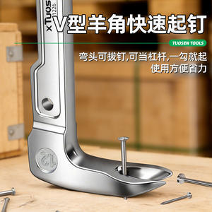 Extractor de clavos Xtuosen de 12 pulgadas, palanca de doble cabezal de alta resistencia para desgarrar y levantar objetos. - Product Image 5