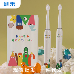 Children'S Sonic Electric <b>Toothbrush</b> Soft Bristles USB Rechargeable Waterproof IPX7 4 Brush <b>Heads</b> Gift Box - Product Image 1