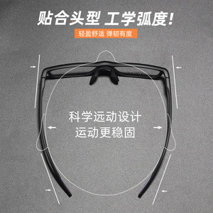 Monturas de Gafas Deportivas Danyang TR90 25510, Montura Completa Ligera, Lentes de Resina Unisex - Product Image 3