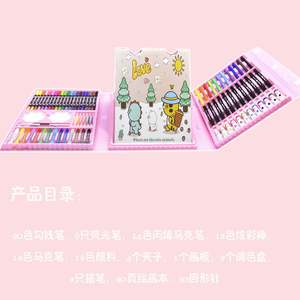 Ensemble de 135 pièces d'art pour enfants crayons aquarelles et pastels à l'huile pour dessin et papeterie idée cadeau pour les artistes en devenir - Product Image 4