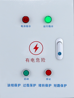 Boîtier de commande automatique pour pompe à eau à bas prix, panneau de distribution d'énergie basse tension pour pompe simple