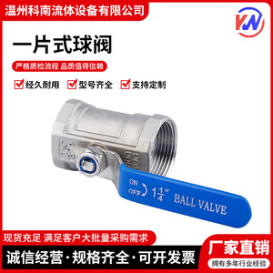 Vanne à bille en acier inoxydable 3/4 pouce filetée pour utilisation industrielle dans les conduites d'eau - Product Image 4