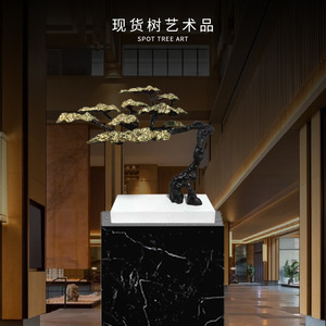 Escultura de árbol de aluminio fundido 660*400*580MM Decoración artística de interior para villas, hoteles y exposiciones - Product Image 4