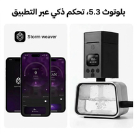 STORM WEAVER Tête de chicha électrique intelligente, 3h de session, sans charbon, pour hôtels et salons de luxe, appareil portable Bluetooth