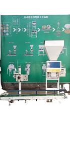 เครื่องบรรจุภัณฑ์แบบอัตโนมัติแนวตั้ง 5กก. 10กก. 15กก. 20กก. 25กก. 50กก. ประสิทธิภาพสูง สำหรับบรรจุอาหารลงในถุงกระดาษ/ฟิล์ม/ฟอยล์ - Product Image 5