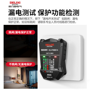 Delixi Socket Tester DLX-PM891A CAT II 300V <b>Voltage</b> <b>Detector</b> Leakage Test Plug And Play - Product Image 3
