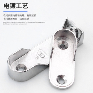 <b>Wardrobe</b> Flange Base Crossbar Fixer Zinc Alloy Nickel Plated Wall Mount <b>Wardrobe</b> <b>Hardware</b> - Product Image 3