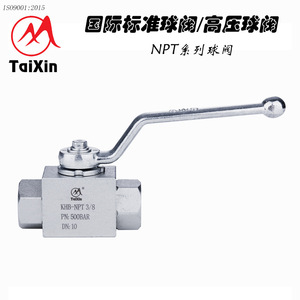 Vanne à bille TaiXin série NPT haute pression 900 PSI pour eau à température normale, usage général - Product Image 3