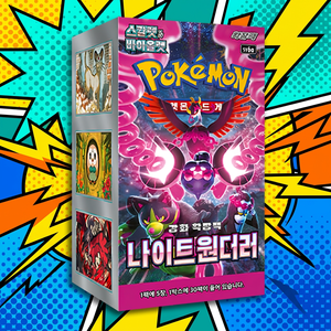 Caja de Sobres de la Edición Coreana de Pokemon Card Sv6a Night Wanderer - Product Image 6