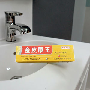 जिन्पी कांगवांग कूलिंग हर्बल मरम्मत क्रीम 15 ग्राम शरीर त्वचा की रिकवरी के लिए जैविक एलोवेरा विटामिन ई का उपयोग करता है - Product Image 3