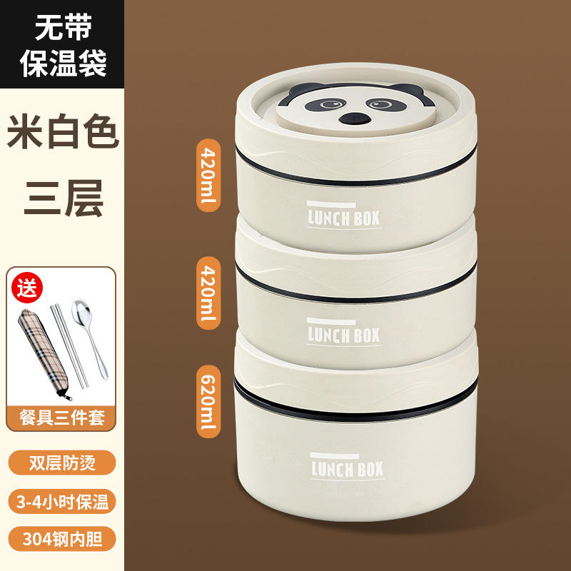 420+420+620 สามชั้น + ชุดอุปกรณ์บนโต๊ะอาหาร + กระเป๋าเก็บความร้อน