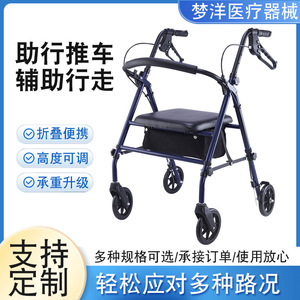 <b>Walker</b> Rollator With Seat And Brakes For <b>Elderly</b> Shopping Assistance Stainless Steel Frame Foldable Design - Product Image 3
