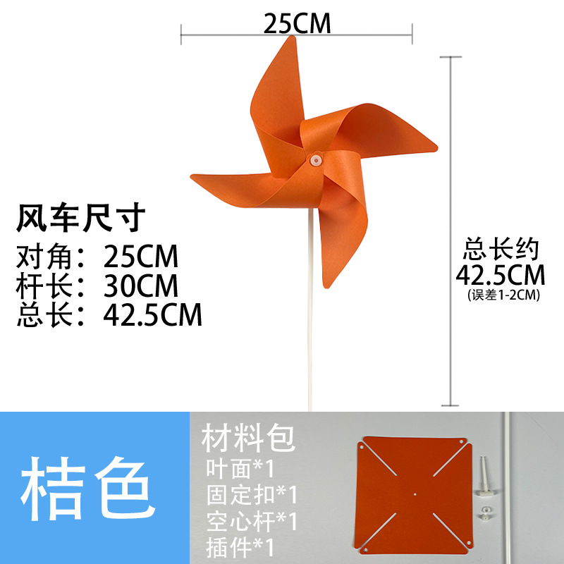 25cm [papier 4 feuilles orange] 30 tiges creuses 20 pièces