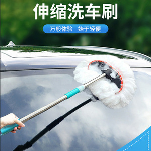Brosse de lavage de voiture en soie de lait, manche télescopique long, poils doux, outil de nettoyage de voiture pour le lavage des véhicules - Product Image 5