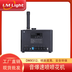 Máquina de Chispas Frías Limin, Efectos de Fuegos Artificiales de Alta Velocidad para Escenarios, Uso en Exteriores - Product Image 4