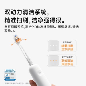 แปรงสีฟันไฟฟ้า Laifen I2 รุ่น 1601Maha IpX7 แบบชาร์จซ้ำได้ สำหรับผู้ใหญ่ - Product Image 5