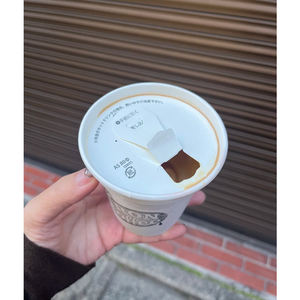 Vaso de café biodegradable de papel kraft con logotipo personalizado, hecho de bagazo de caña de azúcar con tapa plana de papel. - Product Image 2