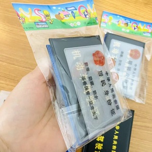 Funda para licencia de conducir, funda para registro del vehículo, funda para tarjeta de identificación, juego de tres piezas, con un precio de 1 o 2 yuanes. - Product Image 2