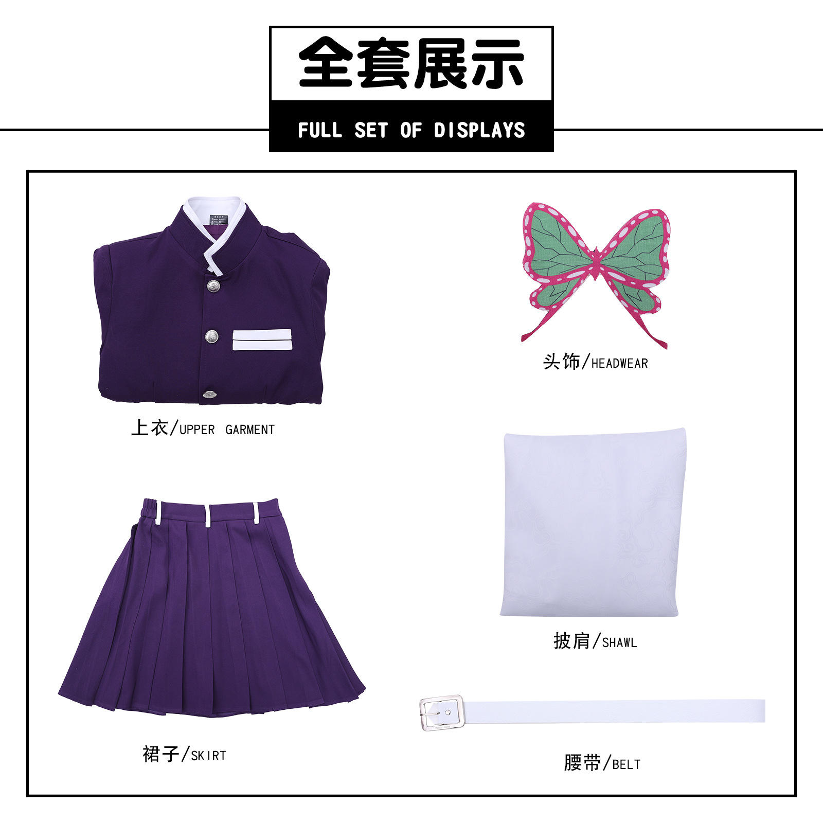 Shannaihu Gao Ding Edition