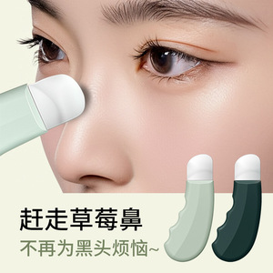Removedor manual de puntos negros, espátula de resina plástica para limpieza facial, herramienta para el cuidado de la piel del rostro. - Product Image 1