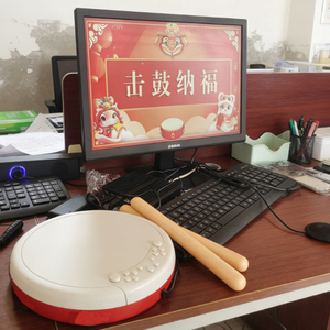 Drumming for Blessings <strong>Hua</strong> <strong>Mulan</strong> Drumming to Pass on Traditions Interactive Drumming Games Interactive Games Event Games - Product Image 1