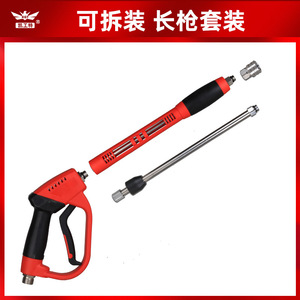 High Pressure Washer Water Gun 300 Bar Stainless Steel Rod 3 In 1 <b>Spray</b> Gun Heavy Duty Cleaning Accessory - Product Image 3