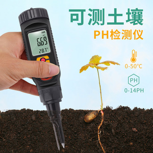 Medidor de pH tipo lápiz de 210 mm, resistente al agua, para pruebas de suelo y agua en jardines, alimentos, frutas y medición de temperatura. - Product Image 4