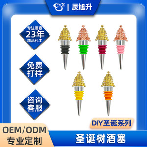 Christmas Tree <b>Wine</b> Stopper Zinc Alloy Metal Bottle Sealing Plug With Colorful Ring For <b>Wine</b> Bottles - Product Image 5