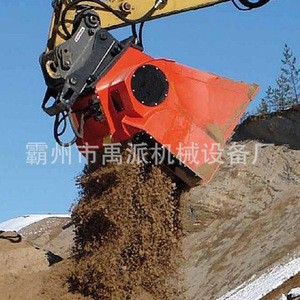 Cazo triturador hidráulico para excavadora, para trituración y cribado de piedra con vibración de alta frecuencia, color amarillo - Product Image 2