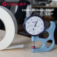 Ginnva Custom OEM 100 ° Ruban PET double face haute température pour cadre LCD, panneau FPC, plaque signalétique, feuille réfléchissante, laminage