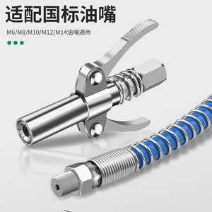 Manguera para pistola de engrase Boleei, tubo de acero a prueba de explosiones de alta presión para accesorios de pistola de engrase manual - Product Image 4