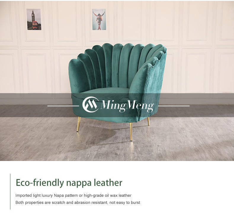 เก้าอี้