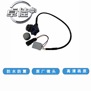 กล้องมองหลัง Zj รุ่น ZJ-11-084 กันน้ำ สำหรับรถยนต์โตโยต้า FAW JP 12V - Product Image 3