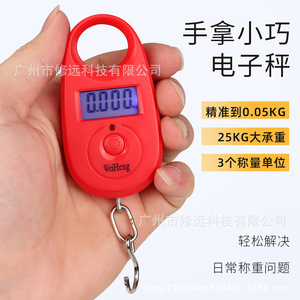 WeiHeng Portable Electronic Scale 25kg LCD Display Mini Household Weighing Scale for <b>Small</b> Items - Product Image 4