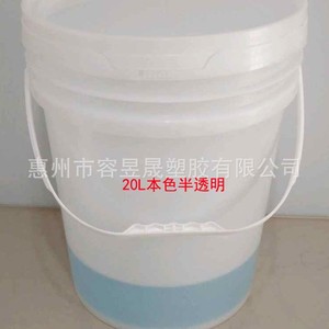 Seau en plastique semi-transparent de 20 L pour l'emballage de vin et de boissons, forme cylindrique avec couvercle, 100 % matière pure - Product Image 1