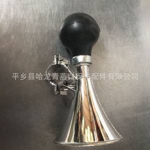 Bocina de Aire para Bicicleta, Sonido Fuerte, 111 mm, Accesorios para Bicicleta de Montaña - Product Image 2